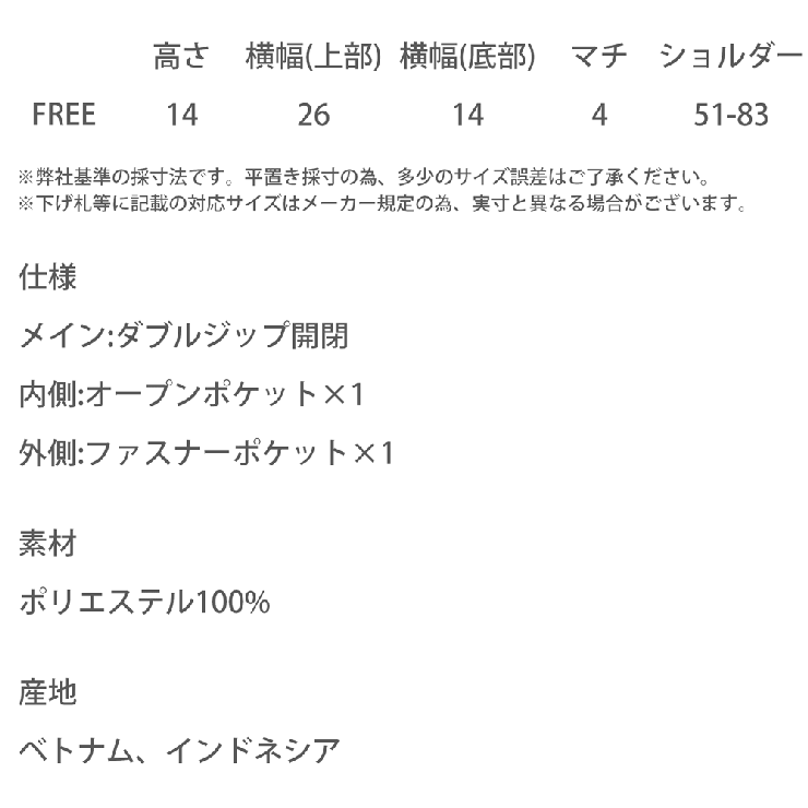 THENORTHFACE ボディバッグ ロゴ刺繍 | Rocky Monroe | 詳細画像15 