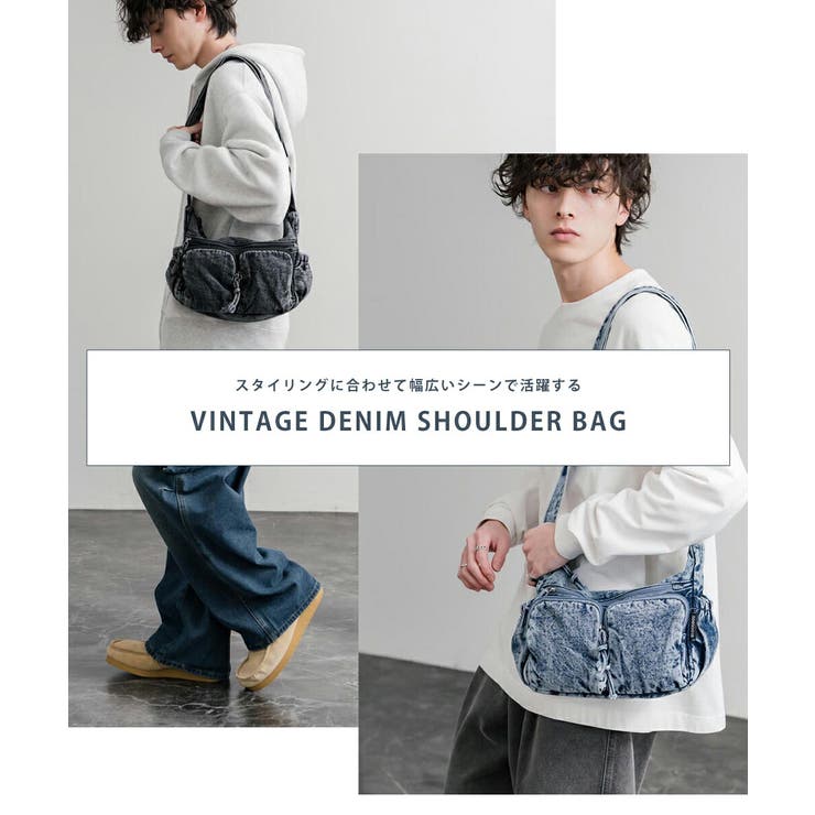 ショルダーバッグ ヴィンテージ デニム | Rocky Monroe | 詳細画像9 