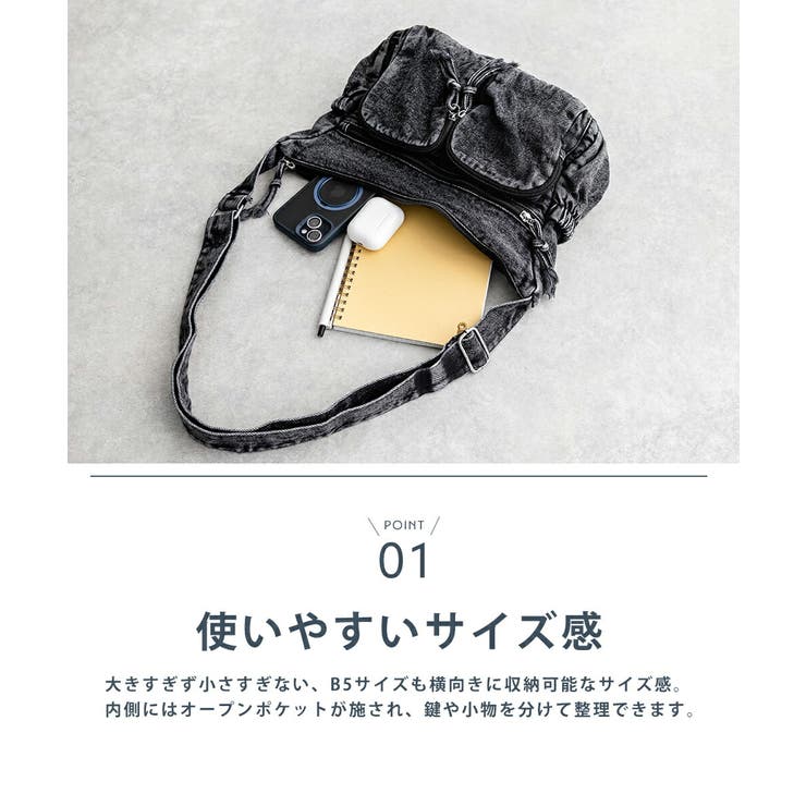 ショルダーバッグ ヴィンテージ デニム | Rocky Monroe | 詳細画像10 