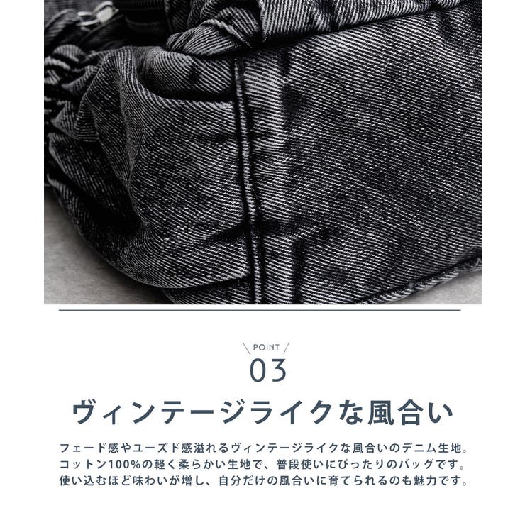 ショルダーバッグ ヴィンテージ デニム | Rocky Monroe | 詳細画像12 