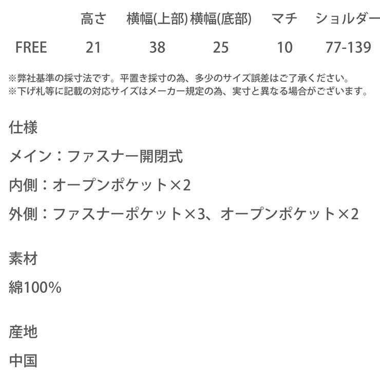 ショルダーバッグ ヴィンテージ デニム | Rocky Monroe | 詳細画像15 