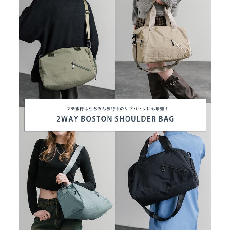ボストンバッグ 2WAY ショルダー | Rocky Monroe | 詳細画像26 