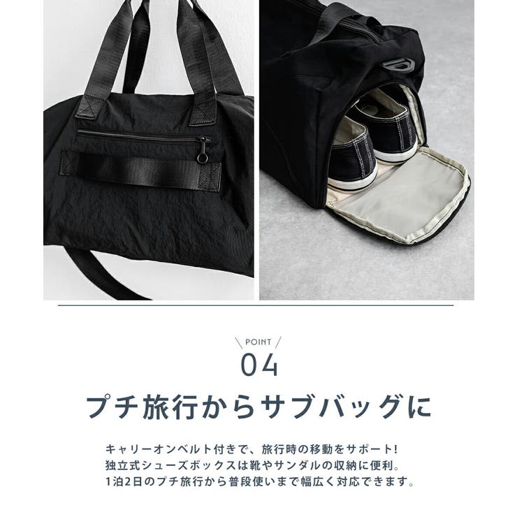 ボストンバッグ 2WAY ショルダー | Rocky Monroe | 詳細画像30 