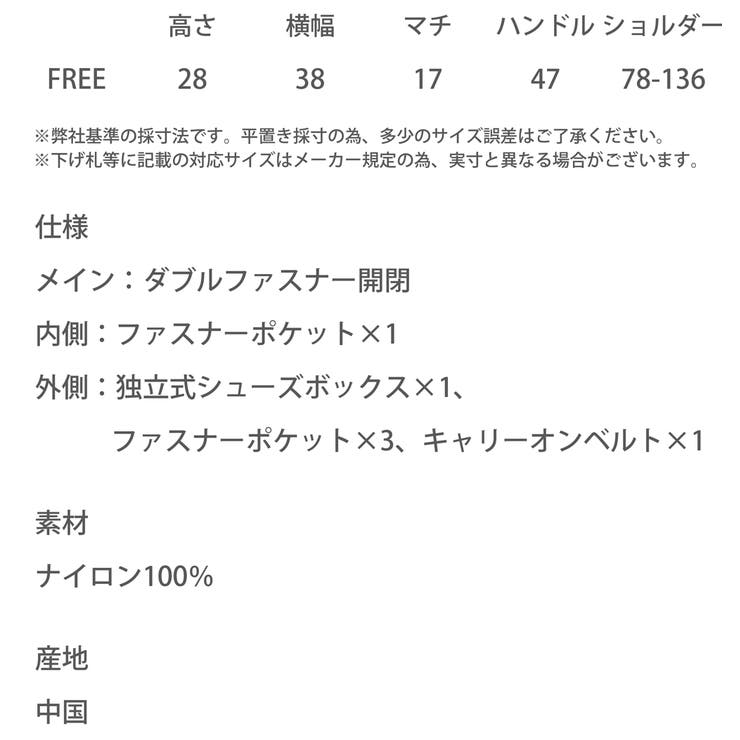 ボストンバッグ 2WAY ショルダー | Rocky Monroe | 詳細画像34 