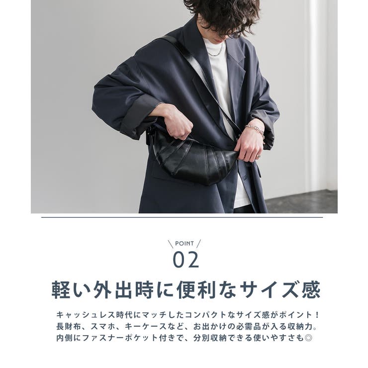 ボディバッグ ショルダー クロワッサン型 | Rocky Monroe | 詳細画像22 