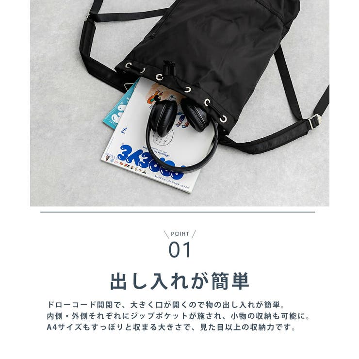 ショルダーバッグ リュックサック 2WAY | Rocky Monroe | 詳細画像13 