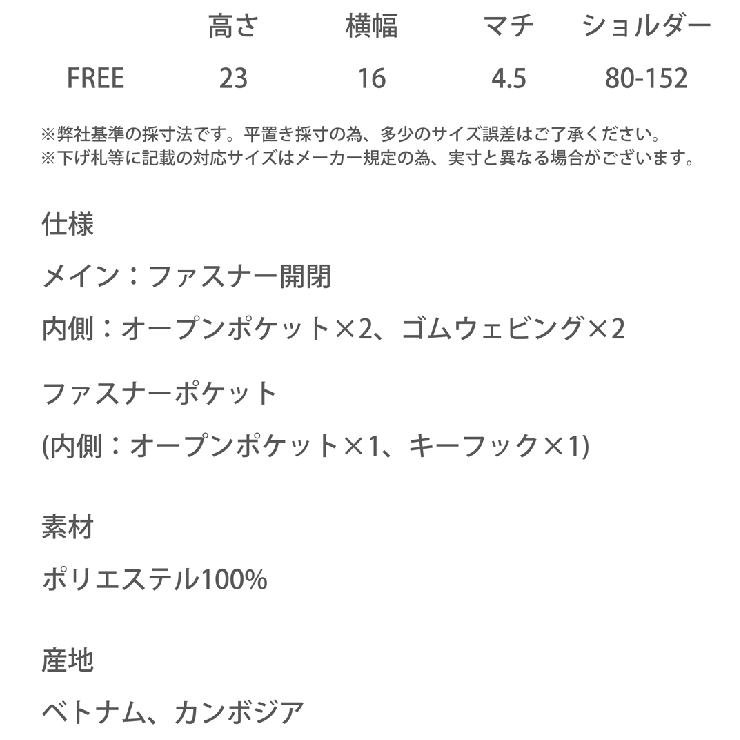 Carhartt ショルダーバッグ 斜め掛け | Rocky Monroe | 詳細画像19 