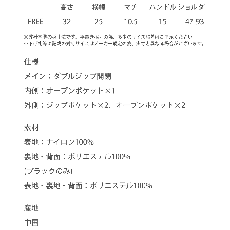 THENORTHFACE WHITELABEL ミニバックパック | Rocky Monroe | 詳細画像18 