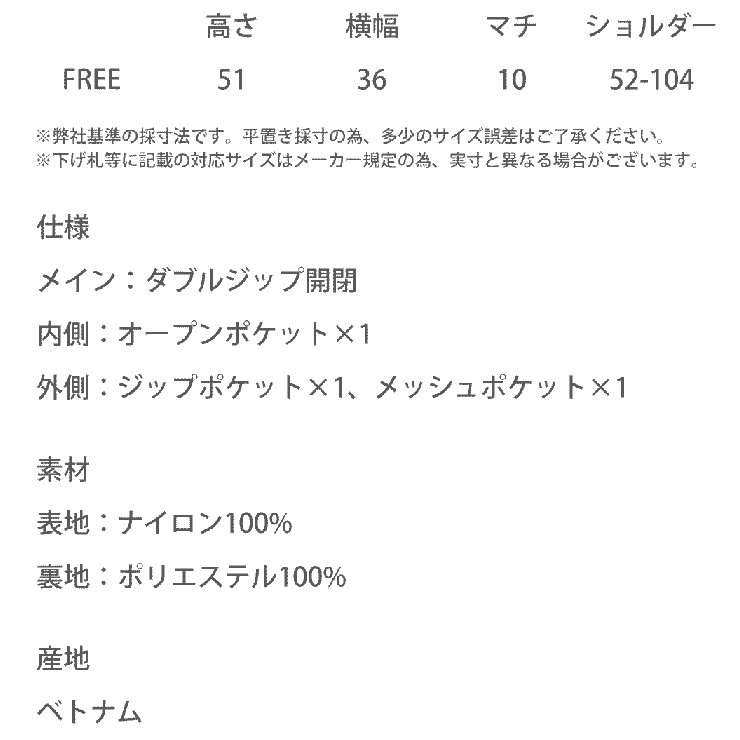 THENORTHFACE WHITELABEL スリングバッグ | Rocky Monroe | 詳細画像18 