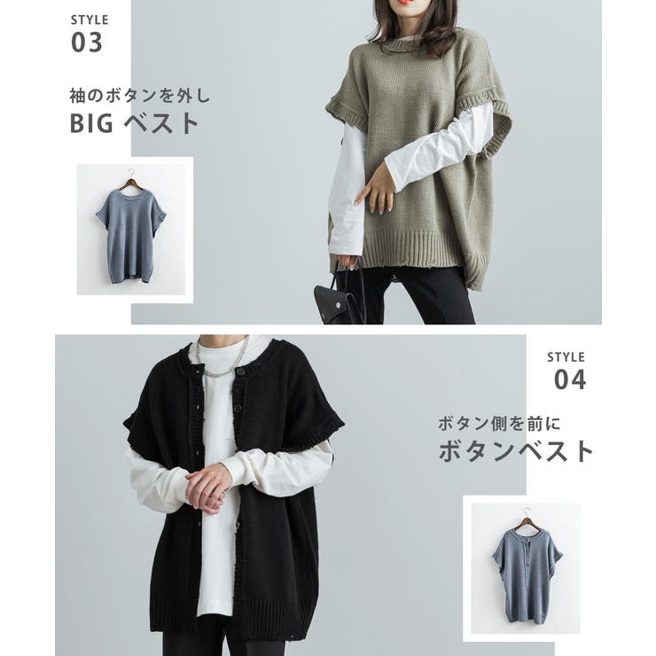 マルチウェイニット カーディガン セーター[品番：OE000006362]｜Rocky