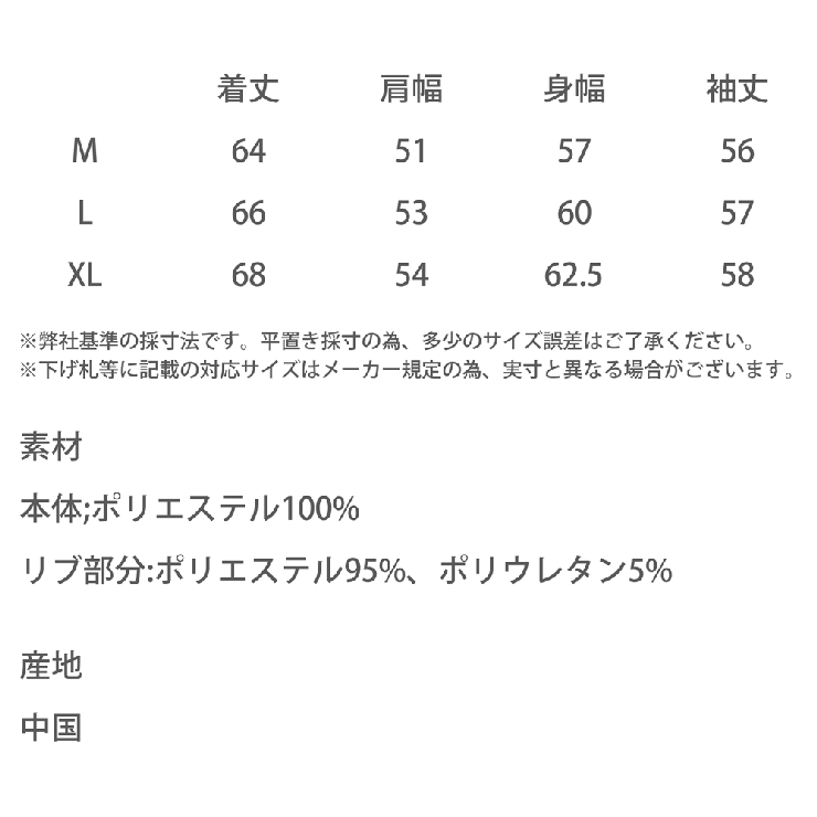 フェイクスエードブルゾン 裏ボアMA1ジャケット 防寒 | Rocky Monroe | 詳細画像21 