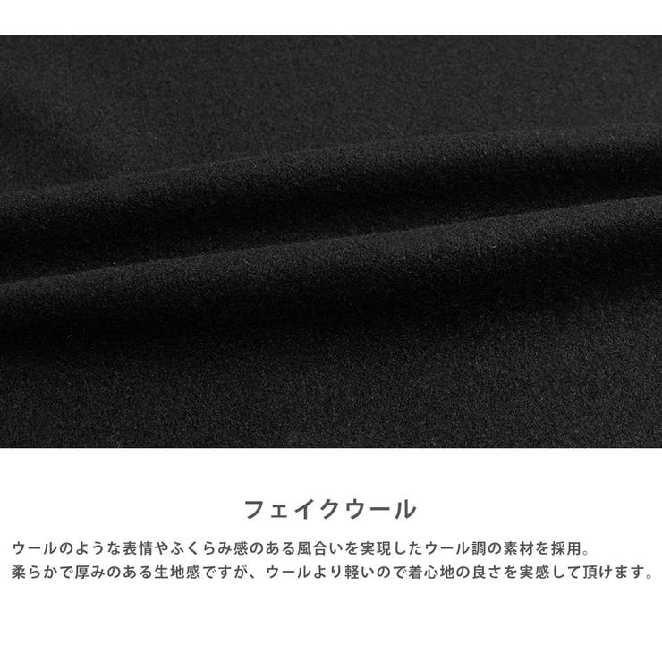 フェイクウールセットアップ ワイドジャケット イージーパンツ | Rocky Monroe | 詳細画像32