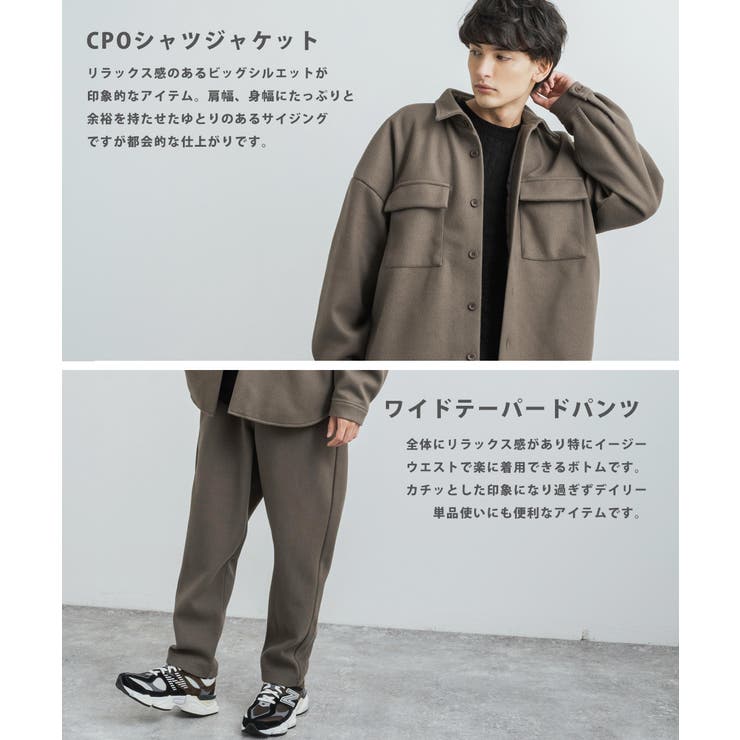 フェイクウールセットアップ ワイドジャケット イージーパンツ | Rocky Monroe | 詳細画像28