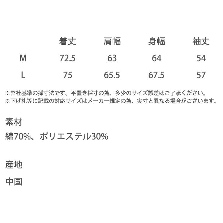 スウェット トレーナー メンズ | Rocky Monroe | 詳細画像28 