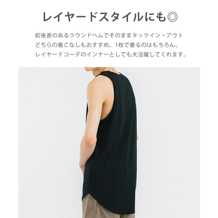 タンクトップ ロング メンズ 品番 Oe Rocky Monroe ロッキーモンロー のメンズ ファッション通販 Shoplist ショップリスト