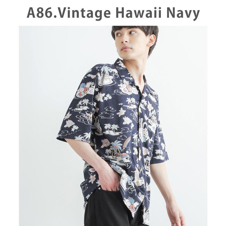 ヴィンテージ　アロハシャツ　南国柄　オープンカラー　ハワイ製　開襟　総柄　半袖