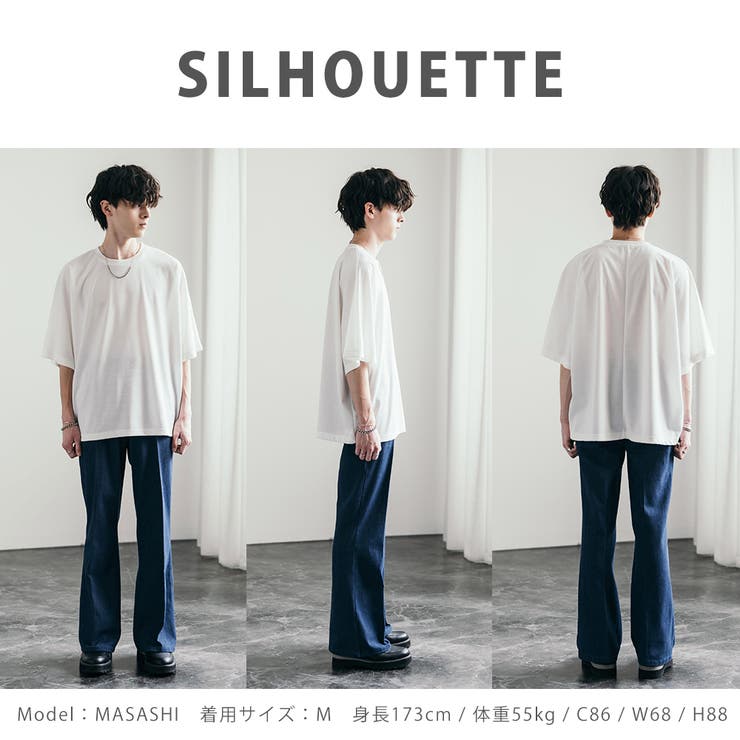 フレアパンツ デニム ワイド[品番：OE000007137]｜Rocky Monroe