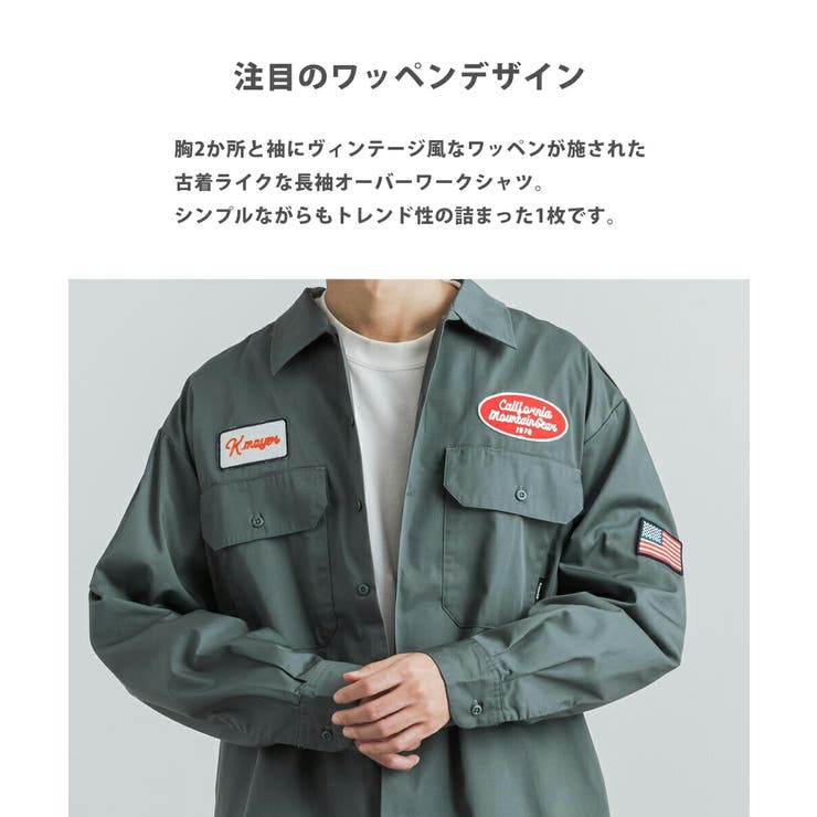 ワークシャツ KRIFF MAYER[品番：OE000006852]｜Rocky Monroe