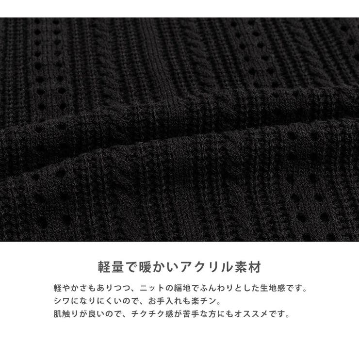 ニットベスト セーター 透かし編み | Rocky Monroe | 詳細画像34 