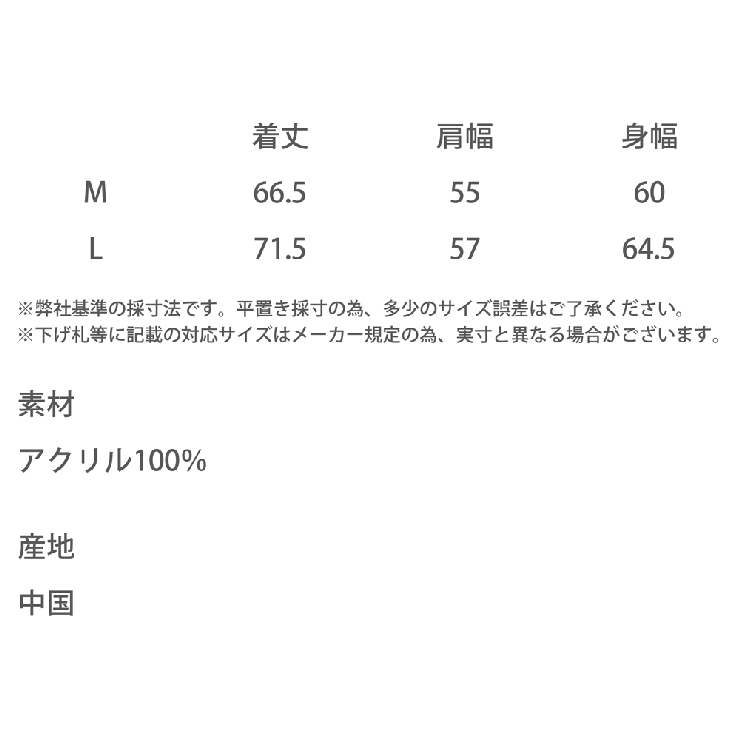 ニットベスト セーター 透かし編み | Rocky Monroe | 詳細画像36 