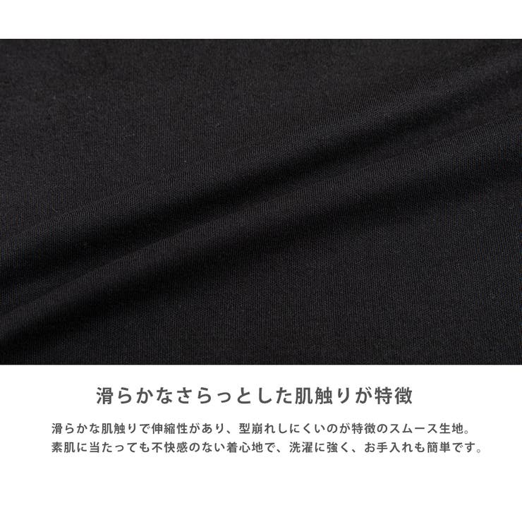 カットソー ハイネック モックネック | Rocky Monroe | 詳細画像15 