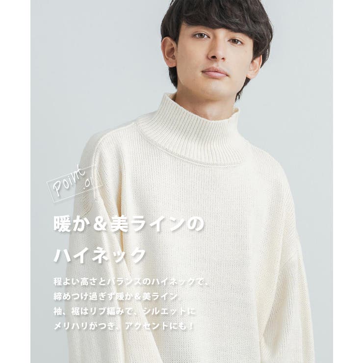 ニットセーター オーバーサイズ タートルネック[品番
