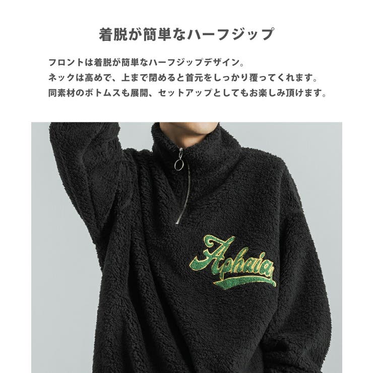 ボアトレーナー ハーフジップ サガラ刺繍[品番：OE000006958]｜Rocky 