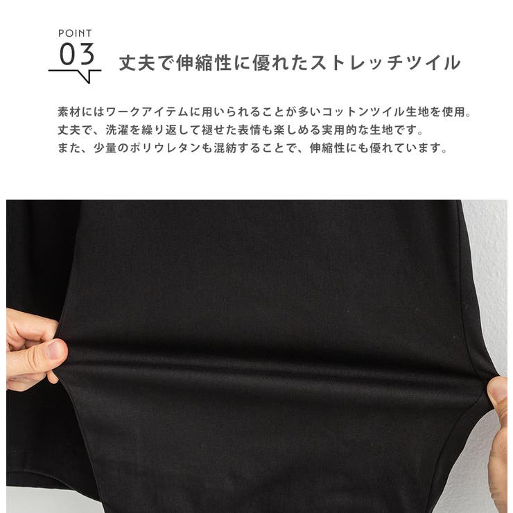 カーゴパンツ ストレッチ ミリタリー | Rocky Monroe | 詳細画像38 