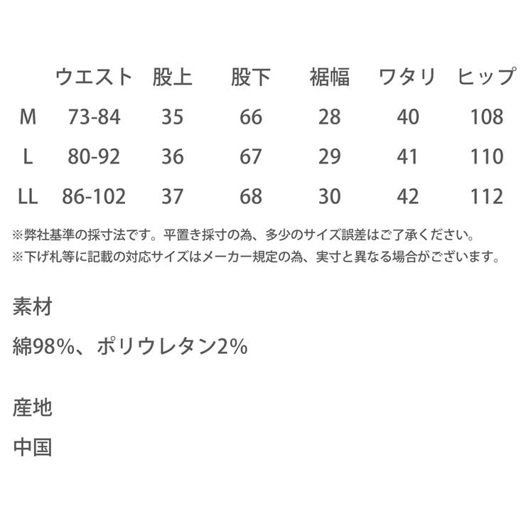 カーゴパンツ ストレッチ ミリタリー | Rocky Monroe | 詳細画像43 