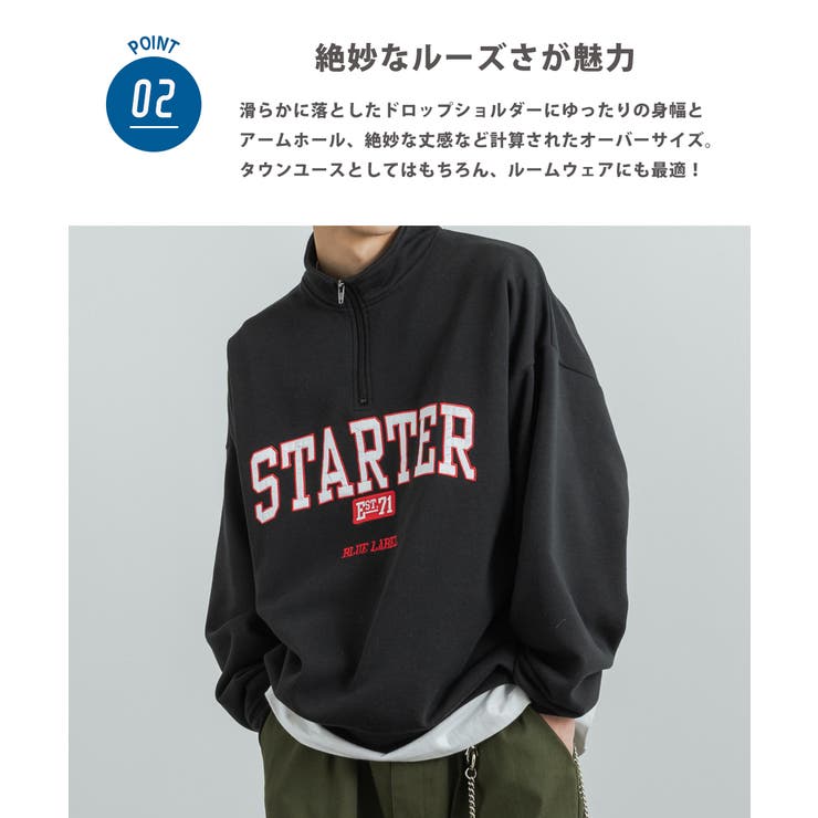 ハーフジップトレーナー スウェット 裏起毛[品番：OE000007004]｜Rocky