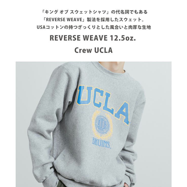 Champion リバースウィーブ スウェット[品番：OE000007048