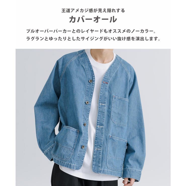 カバーオール デニムジャケット ノーカラー[品番：OE000007167]｜Rocky