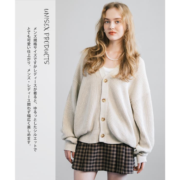 ニットカーディガン ウォッシャブル 片畦編み | Rocky Monroe | 詳細画像66 