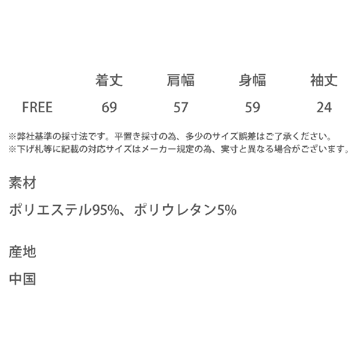 ラッシュガード 半袖 無地 | Rocky Monroe | 詳細画像32 