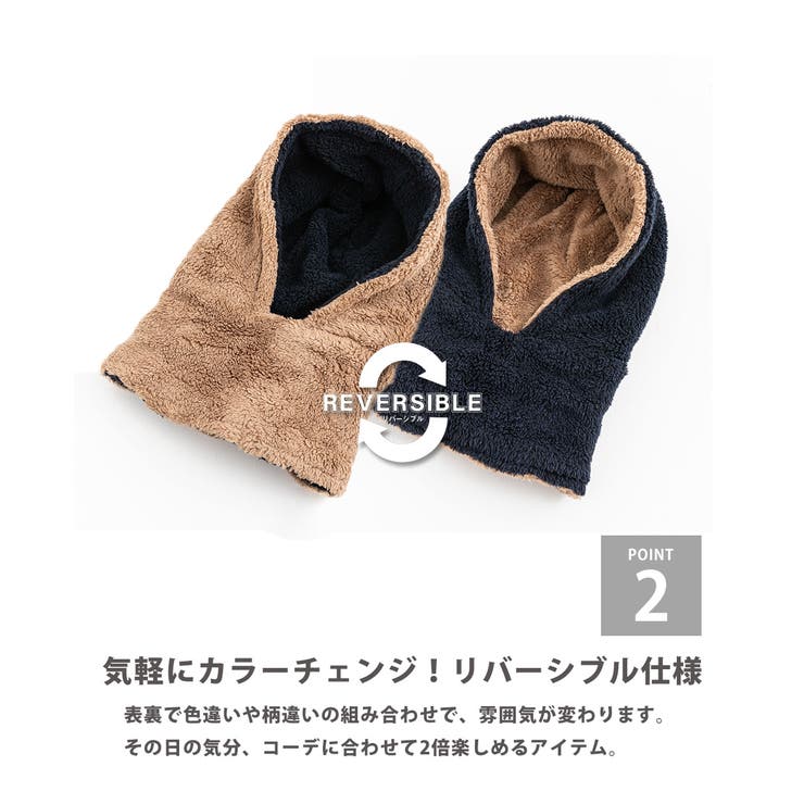 フードウォーマー ボア フリース | Rocky Monroe | 詳細画像18 