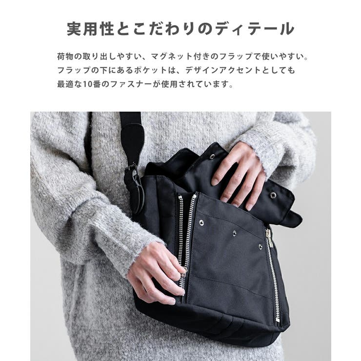 ショルダーバッグ 斜め掛け 日本製[品番：OE000007708]｜Rocky