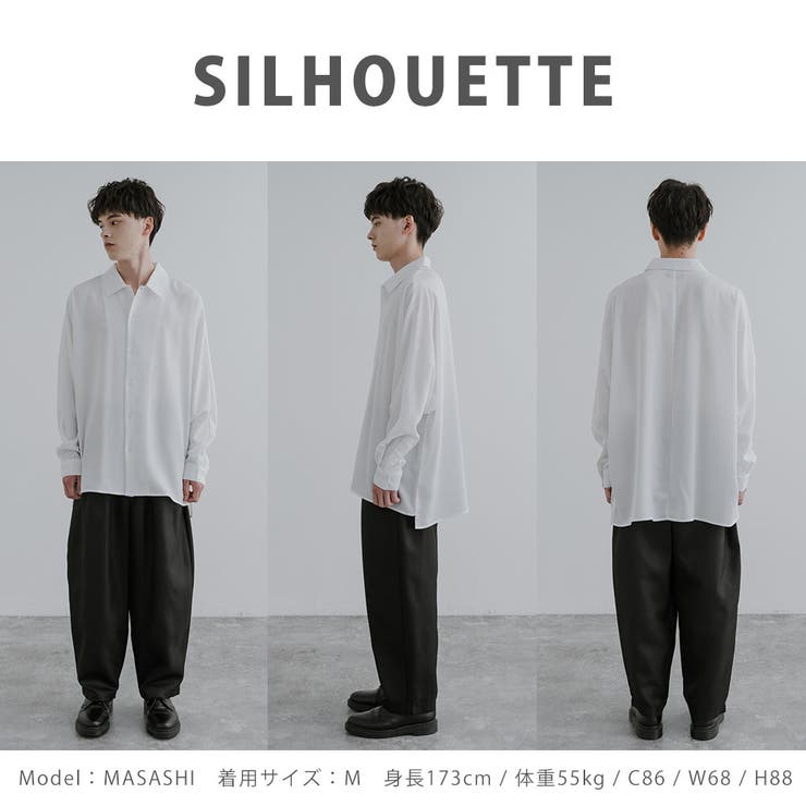 バルーンパンツ コクーンパンツ メンズ | Rocky Monroe | 詳細画像19 