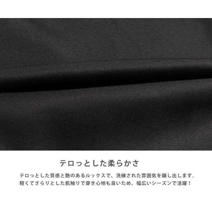 バルーンパンツ コクーンパンツ メンズ | Rocky Monroe | 詳細画像18 