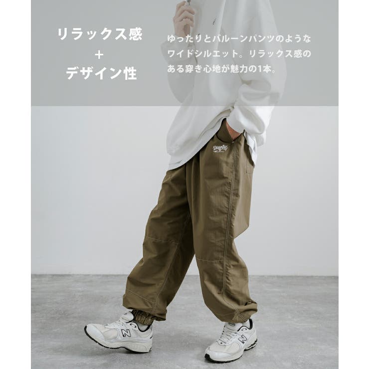 ナイロンパンツ イージーパンツ ジョガーパンツ[品番：OE000007575