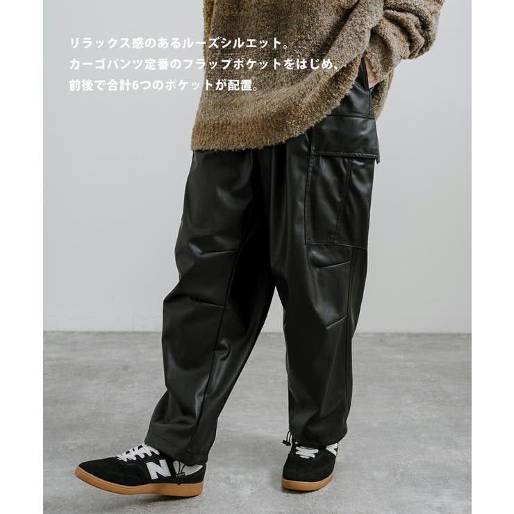 カーゴパンツ ワイドパンツ レザーパンツ[品番：OE000007651]｜Rocky