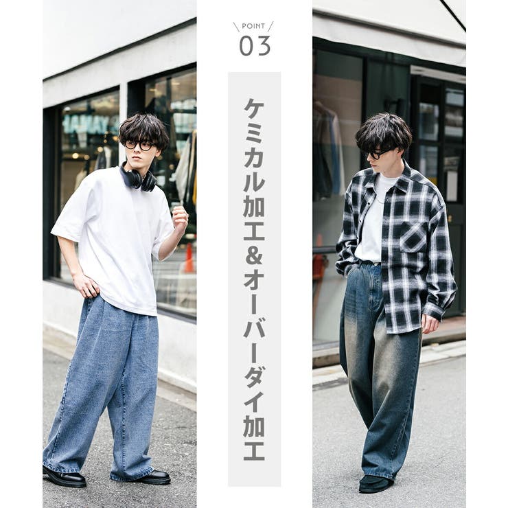 デニムパンツ ワイド ケミカル[品番：OE000007856]｜Rocky Monroe（ロッキーモンロー ）のメンズファッション通販｜SHOPLIST（ショップリスト）
