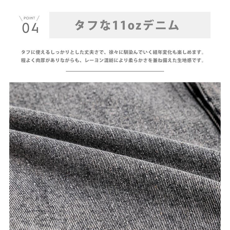 デニムパンツ ワイド ケミカル | Rocky Monroe | 詳細画像31 