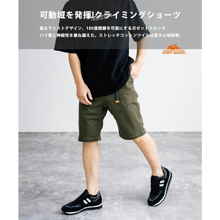 クライミングパンツ ショートパンツ イージーウエスト[品番