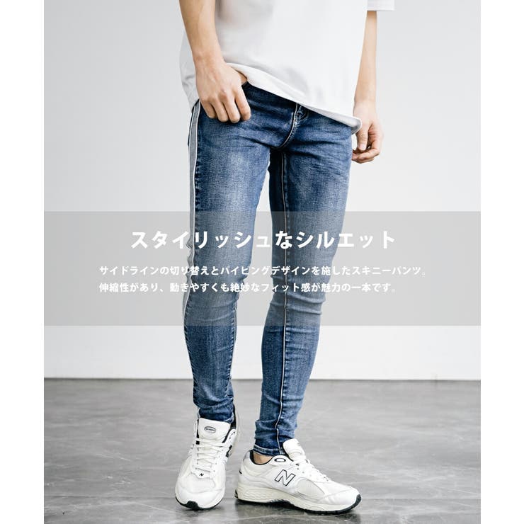 スキニーパンツ サイドライン パイピング[品番：OE000007863
