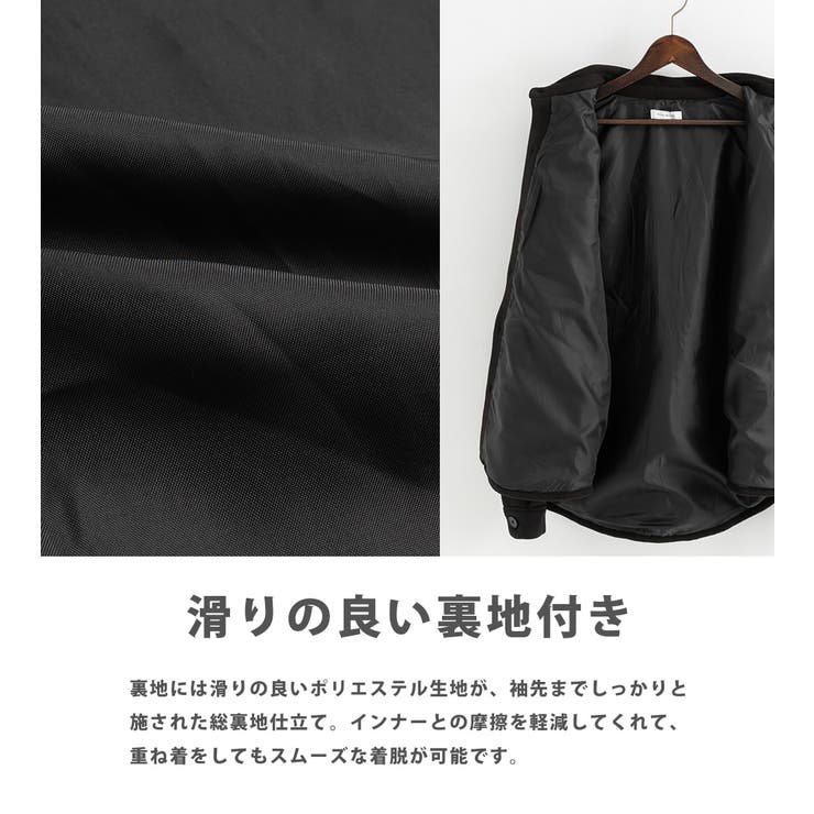 フェイクウールセットアップ メンズ ワイドジャケット[品番