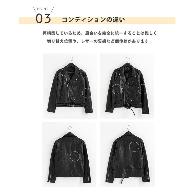 レザージャケット ダブルライダース 本革[品番：OE000007551]｜Rocky