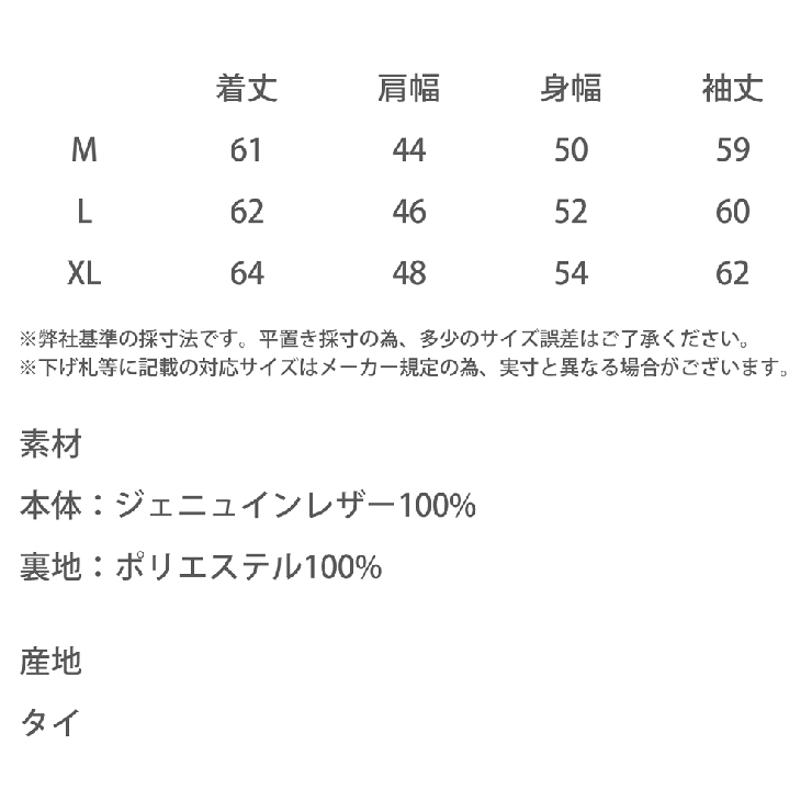 ブラック】レザージャケット ダブルライダース 本革[品番：OE000007559