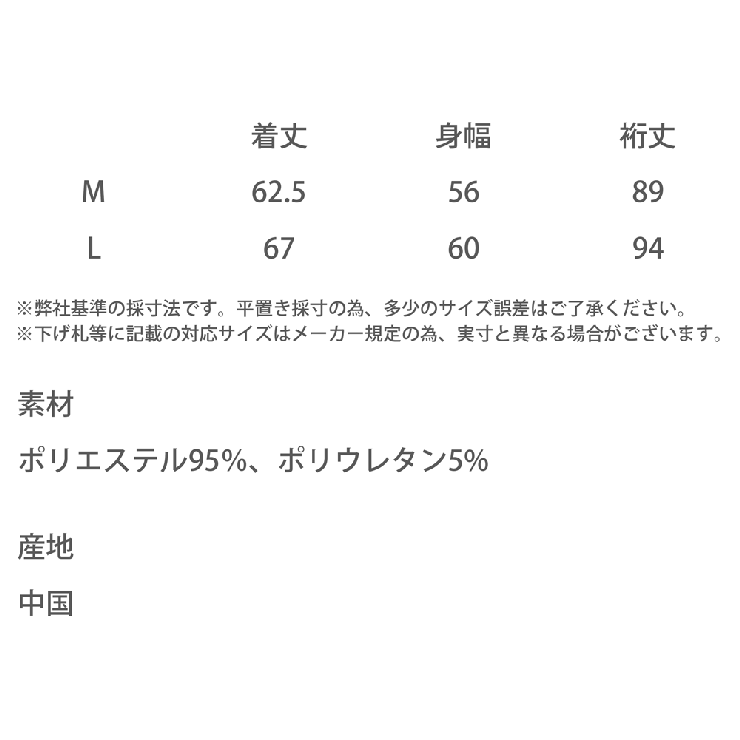 トラックジャケット ベロア ストレッチ | Rocky Monroe | 詳細画像20 