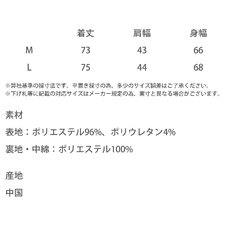 ファイバーダウンベスト オーバーサイズ 撥水 | Rocky Monroe | 詳細画像33 