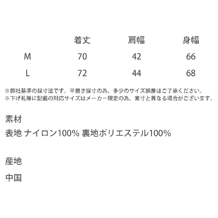 有名なブランド Picone メンズベスト 48.50サイズ有り サイズ46(M) ネイビー メンズウェア